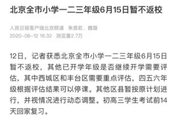7月托福复考又要凉凉了，该拿什么来拯救我们的申请成绩？