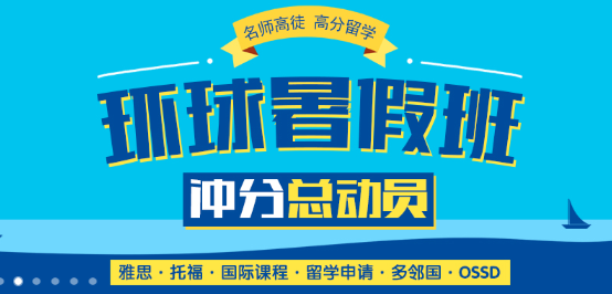 北京环球教育雅思培训好吗？雅思一对一口碑如何？