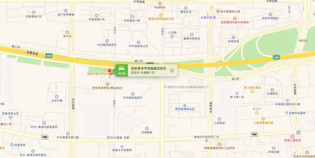 <b>北京环球教育封闭学院-西安分部来啦！原班人马，高分备考！</b>