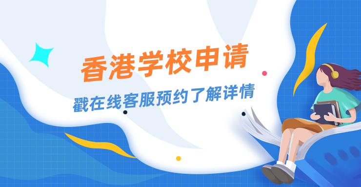 香港大学申请材料准备，都需要哪些材料呢？