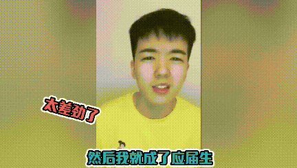 仝卓大型直播“翻车现场”，站在“瓜上”学雅思！关于直播的雅思素材