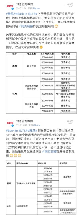 雅思又又又增新考点了，烤鸭们还在等什么，冲鸭……