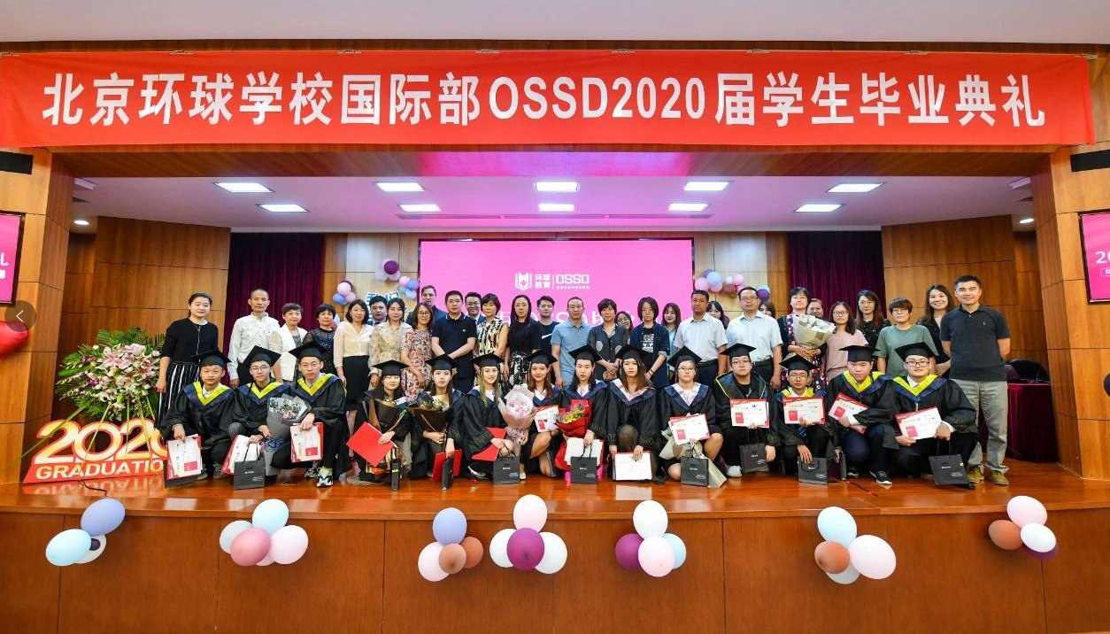 <b>加拿大ossd课程价值如何？环球OSSD学员毕业典礼给你答案！</b>