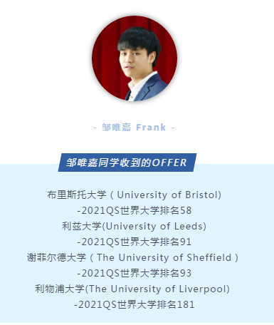 杭州育澜环球OSSD学员斩获多所名校offer，分享学习经过！