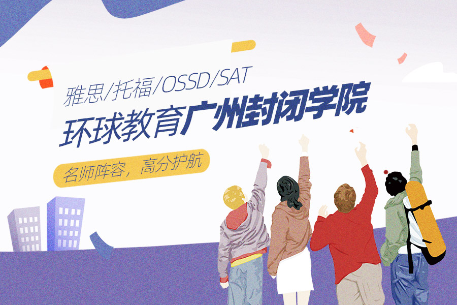 托福110+的分数申请大学有优势吗？托福110+是什么水平？