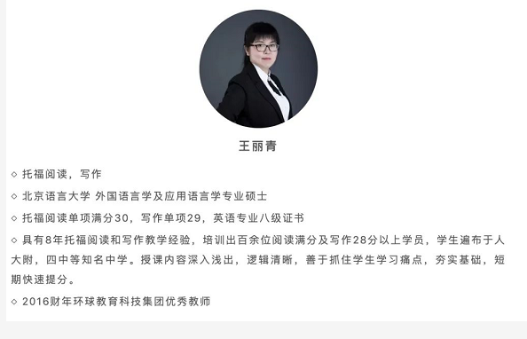 托福考试恢复了！有没有托福考前突击冲刺班？