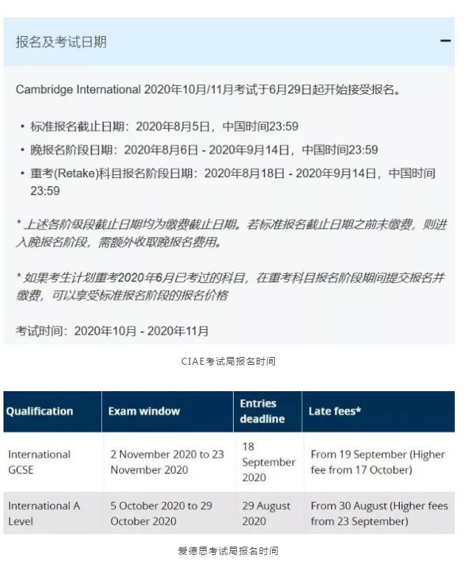 A-Level成绩出来后AS阶段的学生如何准备？