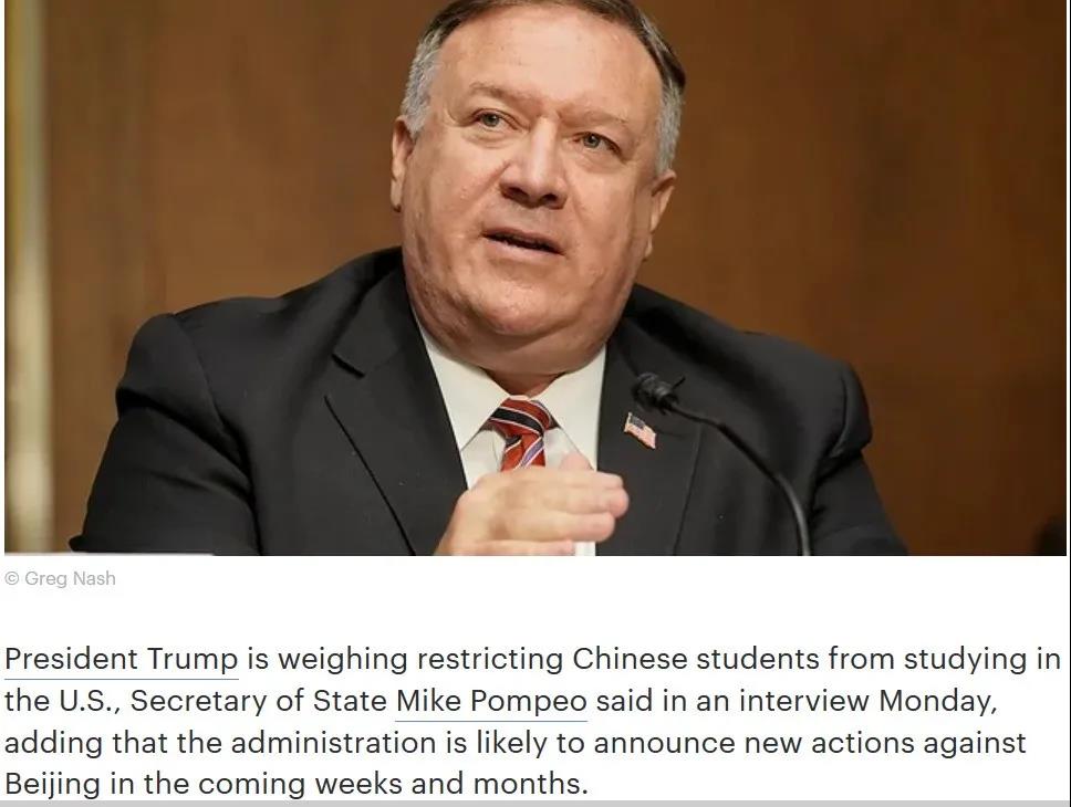 突发！美国一大学要求中国公派留学生30天内离境，川普政府或将限制中国学生