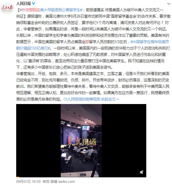 加州大学在疫情期间取消对SAT/ACT的要求？州立法院发出禁令