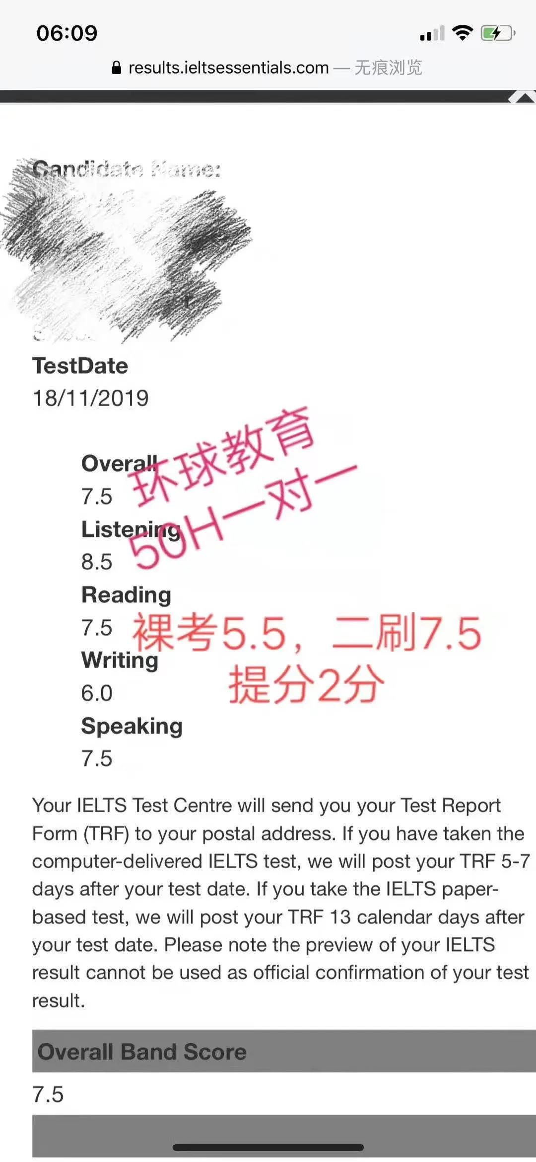<b>南京环球名师张娅蕾口语教学秘方：和学生当朋友</b>