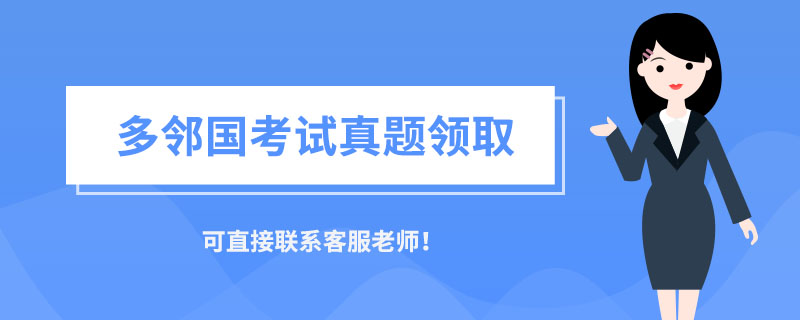 多邻国135分经验贴来啦，赶快掌握秘籍去拿高分！