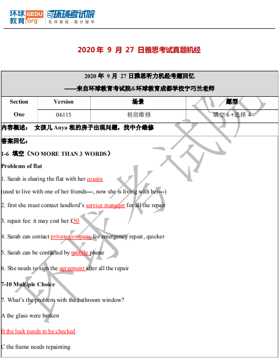2020年9月27日雅思机经真题考题回忆 含写作范文