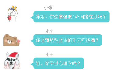 环球教育班主任李萍：你们的存在，让我也拥有了多啦A梦的布兜！
