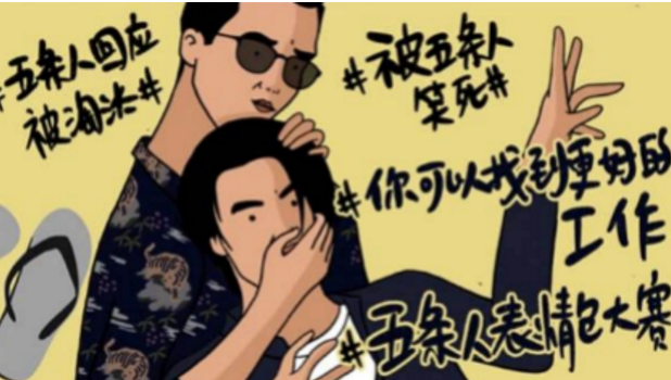 雅思口语素材：关于音乐、乐队、歌手等话题素材分析