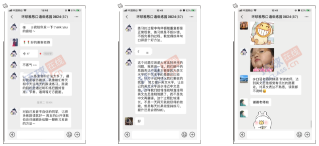 环球教育口语训练营第三期开始招生啦！20个免费名额开抢！