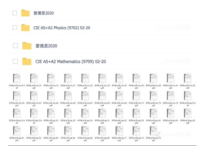 ALevel数学/物理/化学/经济/高数 02-20年真题机经限时免费领取！