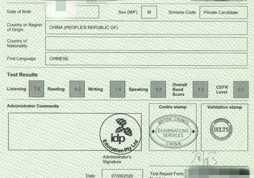 环球雅思学员徐同学总分7.5的高分秘籍分享，你GET了吗？