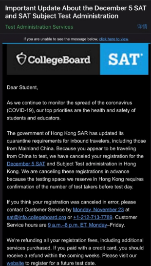 12月香港SAT考试取消！大陆考生应该选择哪里的考场？