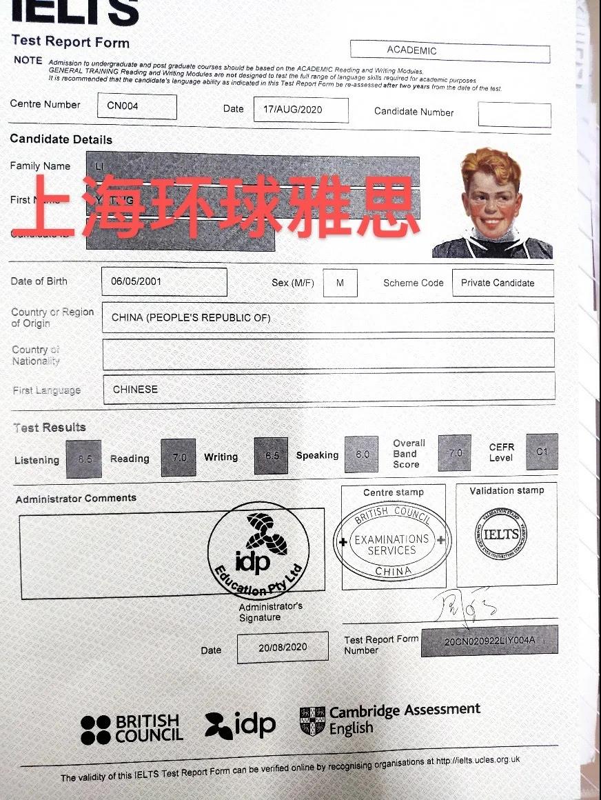 <b>环球雅思高分学员分享|雅思备考时如何进行？</b>