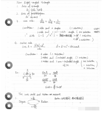 11年级前IB数学不到5分，是如何逆袭在IB大考中拿下数学7分的？