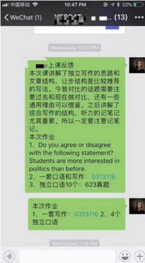 8年级托福总分116分|有了方法和勤奋，你也可以做得到（下）