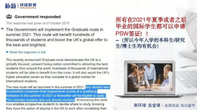 英国留学的利弊分析之弊端分析！英国留学会是好的选择吗？