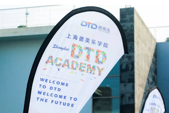 上海德英乐3月14日入学考试内容整理，看看都考了什么？