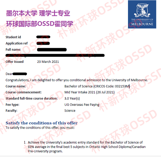 OSSD申请墨尔本大学要求是多少？环球OSSD学子喜获墨尔本offer！