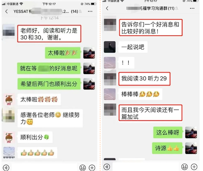 托福阅读28+怎么做到？名师剖析阅读高分秘诀！