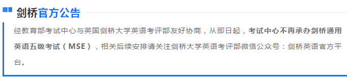 环球KET/PET课程，专项提升，助力牛娃满分通过!