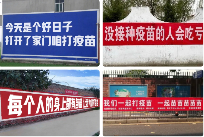 “打疫苗”用英语怎么说？英语口语“打疫苗”表达