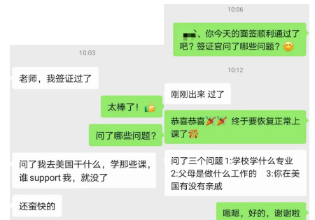 美国签证重启两日，几乎全部通过！美国留学春天来了！