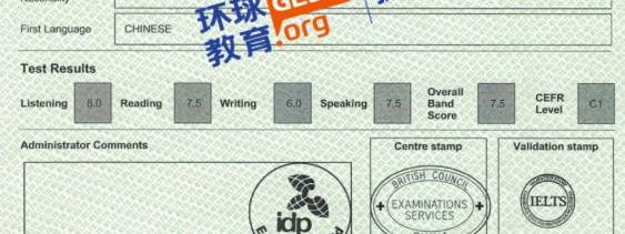 环球雅思培训辅导怎么样？价格和效果如何？