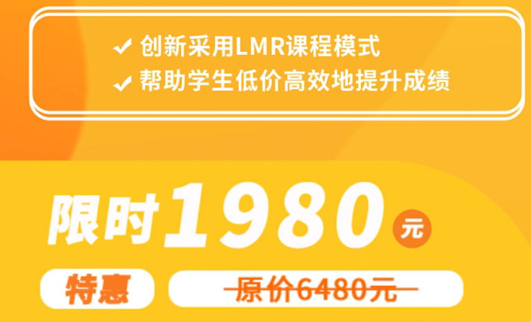 环球雅思在线学霸班，创新性课程，帮你低价高效出分！
