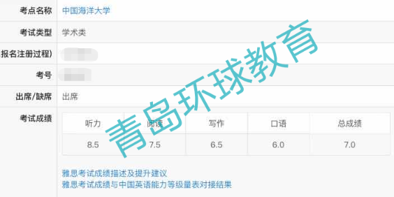 经验分享｜雅思7.0怎么考？屠鸭路上的经验J同学告诉你！