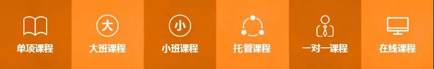 学雅思来环球，2021雅思秋季班等你入场！