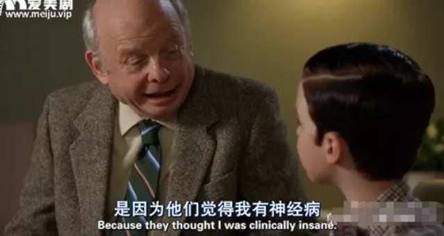 看剧学英语|《小谢尔顿》S2E5之谢尔顿其