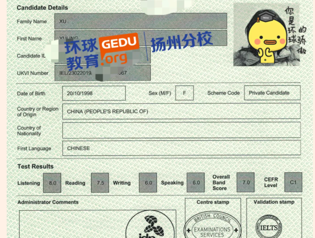 扬州环球雅思学员7分代表学习经验分享
