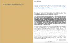 雅思考试写作高分经验分享
