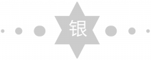 2021创艺国际青年设计师奖获奖名单及获奖作品公布！