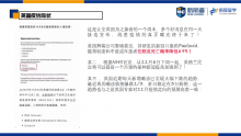 英国硕士申请难吗？难在哪里？