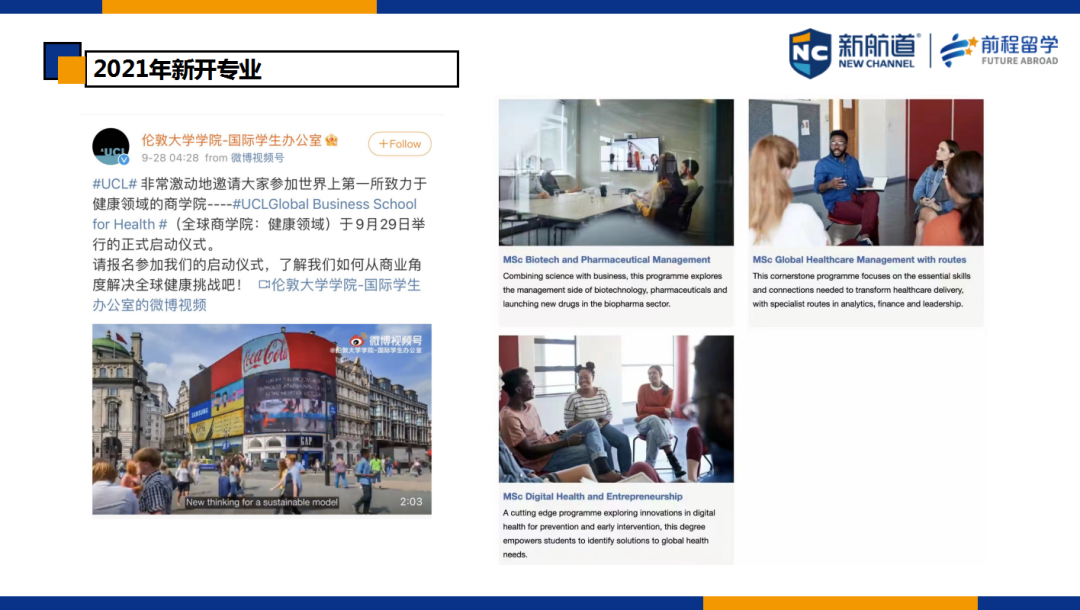 总说英国硕士申请越来越难，到底“难”在哪？