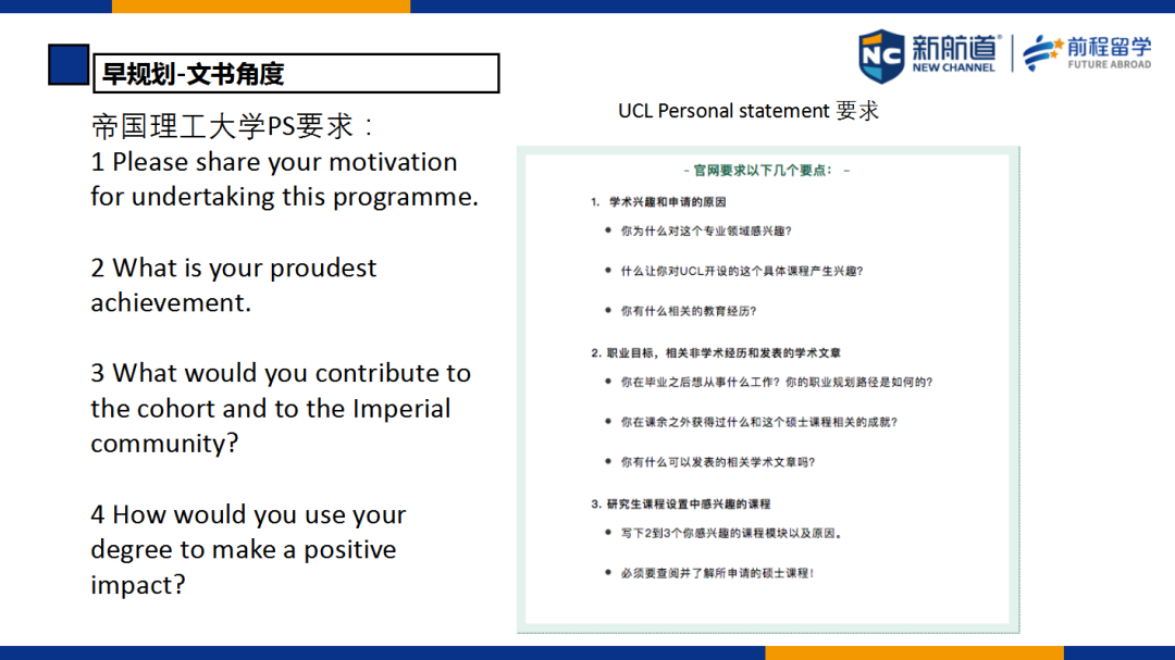 总说英国硕士申请越来越难，到底“难”在哪？