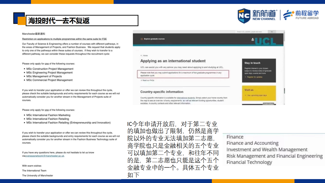 总说英国硕士申请越来越难，到底“难”在哪？