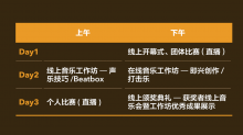 “至高荣耀”维也纳国际青少年音乐节（线上中国站）火热报名中！