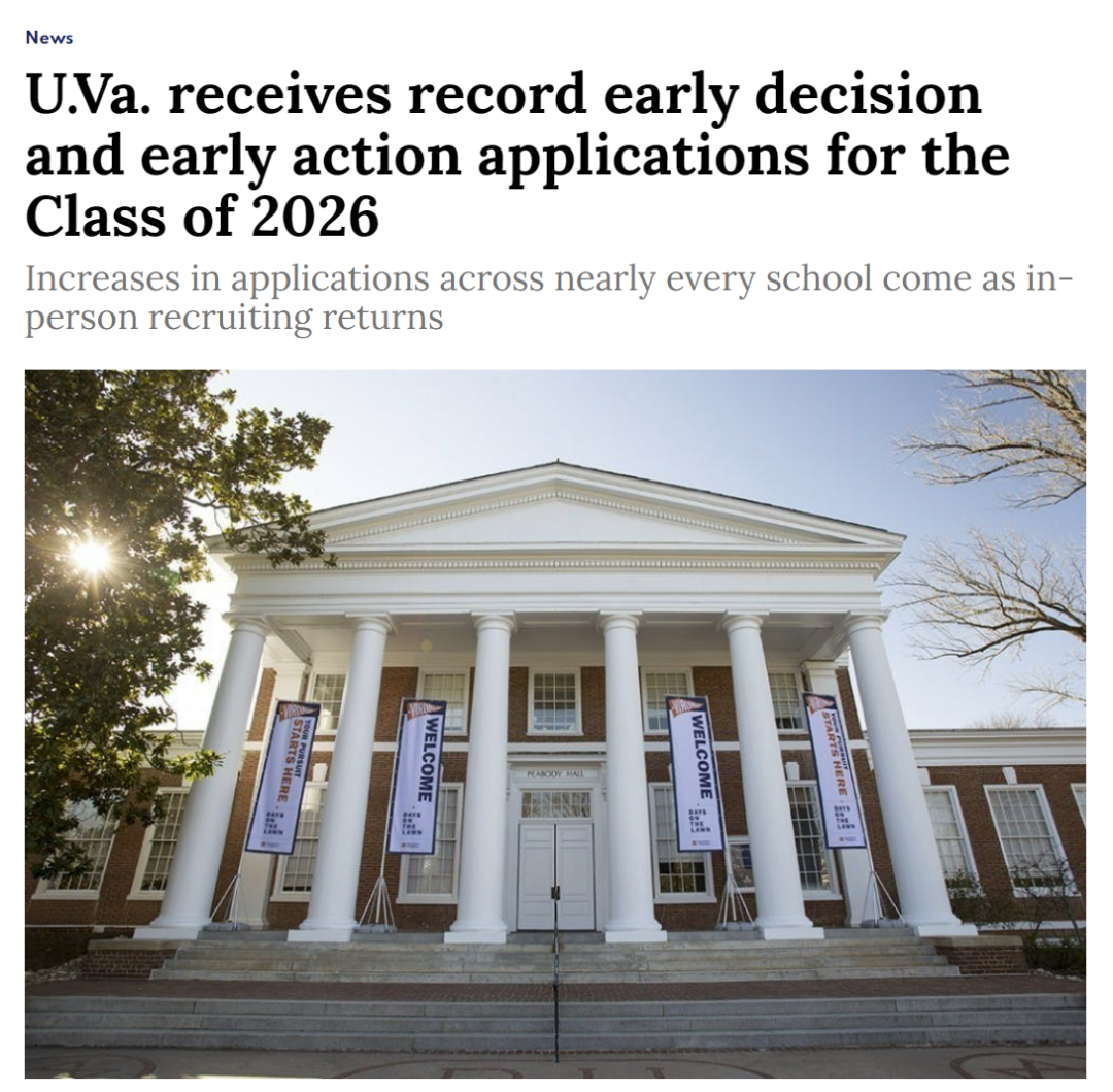 重磅！首个全美TOP30大学UVA公布早申数据，申请人数再达巅峰？