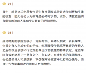 大学教育对学生到底有什么作用？