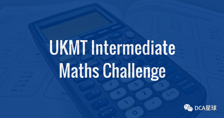 竞赛|UKMT系列SMC BMO等数学竞赛全解 21-22年