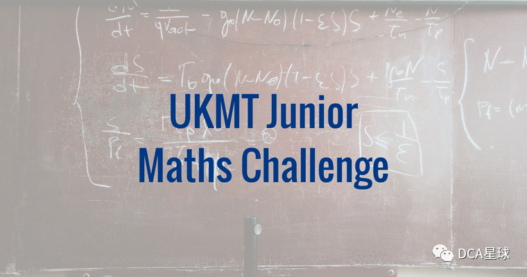竞赛|UKMT系列SMC BMO等数学竞赛全解 21-22年