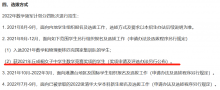 清华首届丘成桐女子数学竞赛获奖名单公布